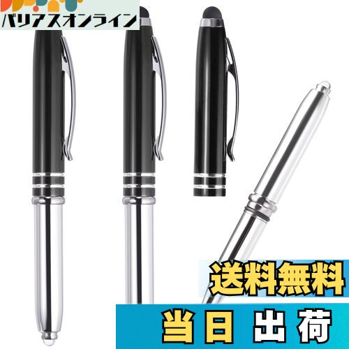 【送料無料】PATIKIL 筆記具 ボールペン メタルペン スタイラスチップ LEDフラッシュライト付 3 in 1 ..