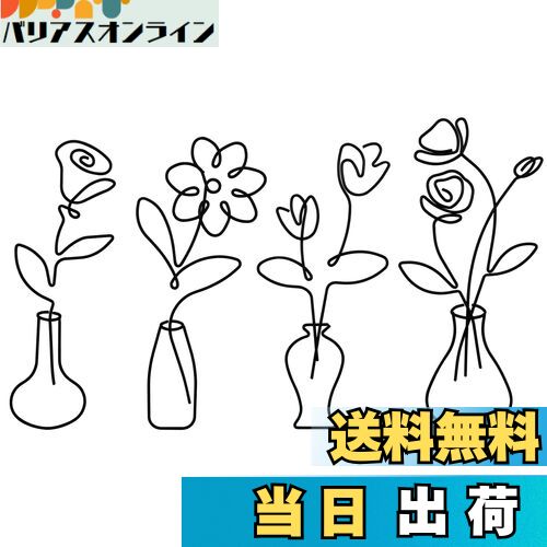 【送料無料】MrMrKura アイアン 壁飾り 金属製 壁掛け飾り フラワー 4個セット メタルワイヤー 花瓶 ウォールデコ 壁装飾 ミニマリスト オーナメント...