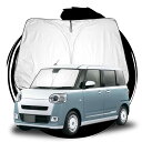 ruiya 改良済み 2022新型 ダイハツ ムーヴキャンバス 850 850s 860s 専用 サンシェード フロントガラス用 パラソル 車用サンシェード U...