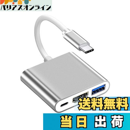 Хꥢ饤󡡳ŷԾŹ㤨̵֡LIANHATA 3-in-1 USB Type C HDMI Ѵ ץ 60W ޥݡȥǥХ USB 3.0ݡ+HDMIݡ+Type c ƥӽ 4K٥ݡ 1080P ®PD UHDС С iPad Pro/MacBook Pro/Surface Go/Air USB C ǥХбפβǤʤ1,234ߤˤʤޤ