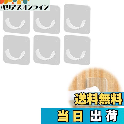 【送料無料】Doyime 突っ張り棒 支え 突っ張り棒 サポート (6個セット) 突っ張り棒落ちない 補強 つっ..