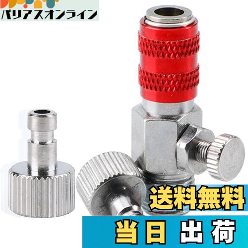 【送料無料】EUSTACEエアブラシ クイックジョイント エアー調整付きクイックジョイント ジョイントセッ..