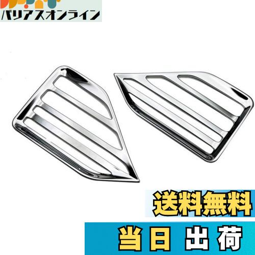 【送料無料】EVOGEAR 社外品 トヨタ 新型 ヴォクシー VOXY ノア NOAH 90系(令和4年1月〜) 外装 ガーニッシュ リア フォグランプ カバー リアリフレクターガーニッシュ リアバンパーカバー リアフォグランプトリム (クロームメッキ)