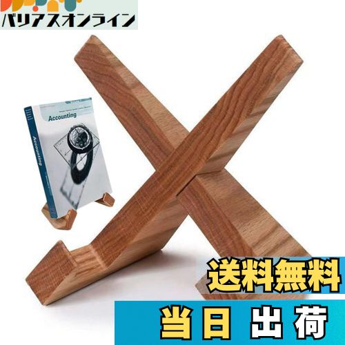 【送料無料】cobalt planet 木製 レシピスタンド ブックホルダー ディスプレイスタンド 卓上 取り外し..