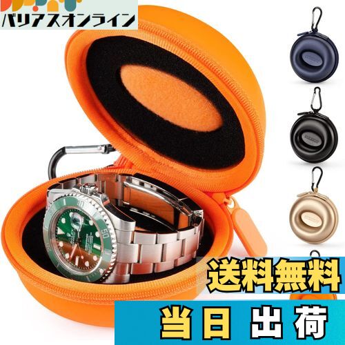 【送料無料】HELMDY 腕時計収納ケース 時計ケース スマート時計用 旅行 出張 時計収納ケース Watch Case 52MMまで PUレザー仕様 オレンジ...
