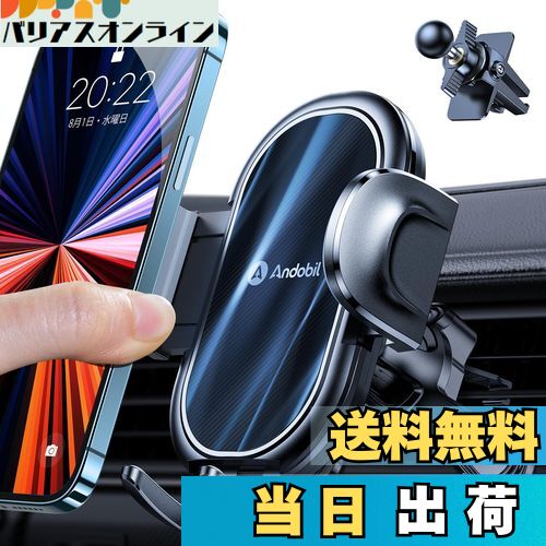 【2025年進化/厚い手帳型ケースでも対応】 Andobil スマホホルダー 車 【改良クリップ2個&99%のエアコン吹き出し口に適応】 スマホスタンド 車 送...