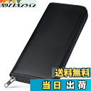 【送料無料】ecoofee 財布 メンズ 長財布 栃木レザー 一流の革職人が作る 本革 大容量 スキミング防止 YKK製 ラウンドファスナー 男性 ウォレット ...