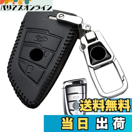 【送料無料】キーケース BMW 用 スマートキーケース キーカバー 3ボタン 本革 レザー BMW 専用設計 1 2..