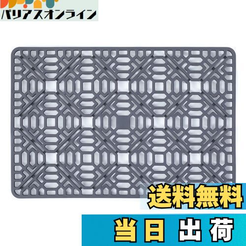 商品情報商品の説明主な仕様 【シリコン製】シリコン素材のマットはしなやかで、フライパンや金属や磁器の鍋の傷からステンレスや磁器のシンクを効果的に保護し、セラミックシンクで皿が割れるのを防ぎます。防錆素材は耐久性に優れています。br【耐熱性】プラスチックやPVC素材のシンクマットとは異なり、当社のシリコンシンクはホットポットやお湯に耐え、230度までの温度に耐え、耐久性があります。 熱いものを直接置くことができます。br【密集フィート】ほとんどのシンクマットは下に足がなく、平らになり、水が排出されるのに少し時間がかかります。本シンクマットの足は密で、食器に傷を避けると共に、シンクの底からマットを持ち上げます、汚れ、カビ、動き、その下に水を入れて、浮かぶことなく、安定性・滑り抵抗・通気性抜群。br【環境に優しい】シリコン素材は健康的で環境にやさしく、長期皮膚と接触できます、匂いはゼロで、長期間使用しても色は変わりません。このキッチン食器乾燥マットはお手入れが簡単で、水で洗うだけです。br【多用途】本製品は耐高温性の特徴があり、シンクマットとして利用に限ず、高温の鍋・お湯も置けます、キッチンカウンターや食卓の保護としても素晴らしいグッズとなります。
