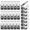 RAOYI USBメモリ 8GB USB 2.0 50個セット フラッ...(2)
