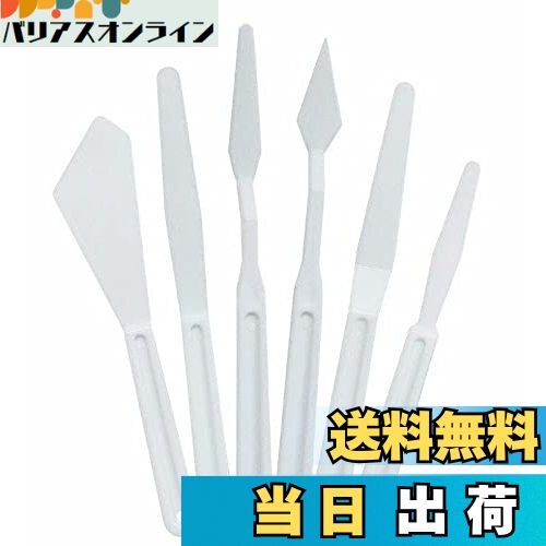 【送料無料】RICISUNG パレットナイフ ペインティングナイフ 油絵ナイフ 白いプラスチック12ピースセット油絵、アクリル絵の具、絵画用パステルナイフ 12...