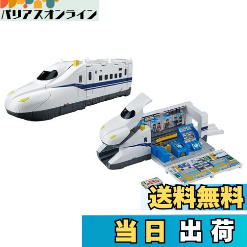【送料無料】タカラトミー プラレール ピッとしてGO! 変形 ドデカシンカンセンのぞみ 電車 おもちゃ 3..