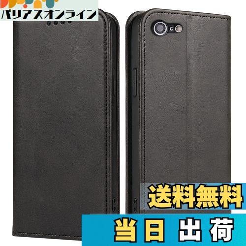 【送料無料】iPhone SE ケース 第2世代 第3世代 iphone8/7 ケース 手帳型 スマホケース 携帯カバー PUレザー カード収納ケース マグネット式 スタンド機能アイフォンse 4.7インチ対応 360度保護 PinLiSheng (ブラック, iPhone SE2 iPhone SE3 iPhone8 iPhone7)