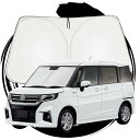ruiya 新型 スズキ ソリオ 専用 サンシェード フロントガラス用 パラソル 新型ソリオ MA37S MA27S 車用サンシェード UVカット 日よけ 車中...