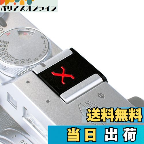 【送料無料】VKO カメラホットシューカバー 用 X-S10 XH1 XPro3 XPro2 XT4 XT3 XT2 XT30 XT20 XE3 XE2S XT200 XT100 X100V X100F X100T用シューキャップ (BRX)