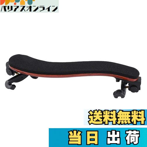 【送料無料】VGEBY 肩当て 4/4バイオリン用 ショルダーレスト 使いやすい 調節できる 高さ フィドルバイオリン肩当て 調節可能 弦楽器アクセサリー
