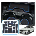 ruiya 新型 BMW 3シリーズ G20 専用 ドアポケットマット コンソールマット ラバーマット 引っ掻く疵防止 ノイズ軽減 滑り止め 14PCS カスタムパーツ (ブルー)