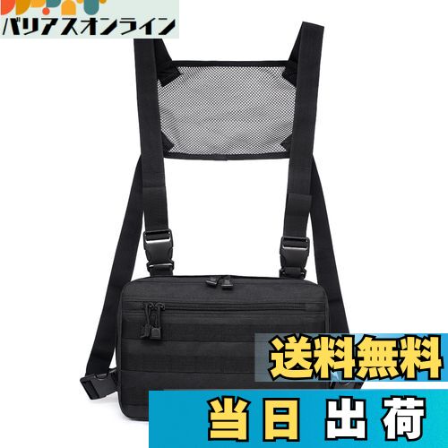 【送料無料】TRIWONDER チェストバッグ 多機能 戦術チェストバッグ ヒップホップ ファッション チェストリグバッグ サバイバルゲーム クライミング ボデ...