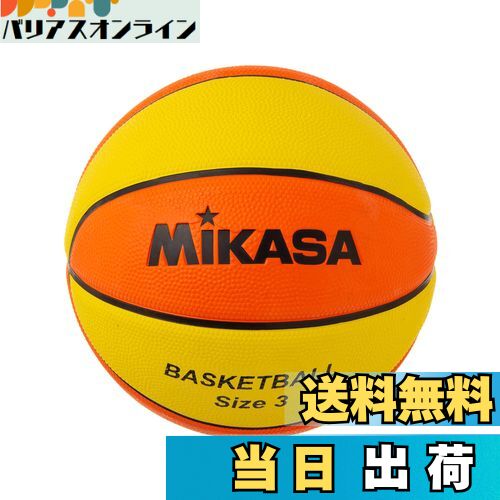 【送料無料】ミカサ(MIKASA) バスケットボール 3号(ジュニア・キッズ向け)ゴム イエロー/オレンジ B3JM..