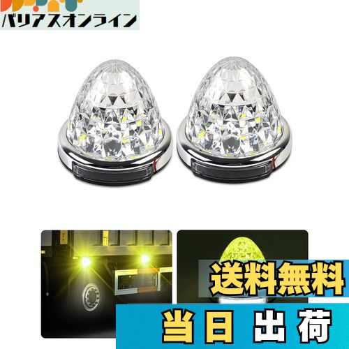 【送料無料】【2024年11月最新型・防水加工】Cartist LED サイドマーカーランプ 路肩灯 両面発光 トラ..