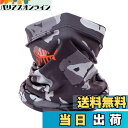 【送料無料】Bassdash(バスダッシュ) ネックゲーター UVカット UPF50+ ネックガード ロードバイクフェイスマスク スポーツ ネックウォーマー 釣...