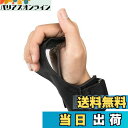 【送料無料】Zoarlan パワーグリップ PRO ゴム トレーニング グローブ 筋トレ 懸垂 グローブ 握力をサポート 握力補助 ケガ予防 滑り止め 男女兼用...