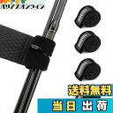 【送料無料】Booms Fishing RS3 新型ロッドベルト 四本セット Mサイズ 240mm