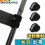【送料無料】Booms Fishing RS3 新型ロッドベルト 四本セット Mサイズ 240mm