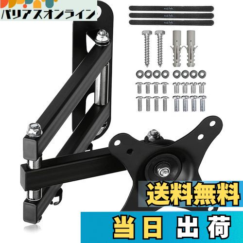 Хꥢ饤󡡳ŷԾŹ㤨̵֡suptek ƥɳݤ ˥ ƥӤ٤ ǥץ쥤  ˥ ɳݤ 1532б 岼Ĵǽ Ѳٽ13kg VESA75-100mm MA2770פβǤʤ1,930ߤˤʤޤ