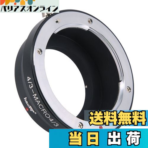 【送料無料】Haoge手動レンズマウントアダプタ向けOlympusフォーサーズ4 / 3 43ミラーレスLens to Olym..