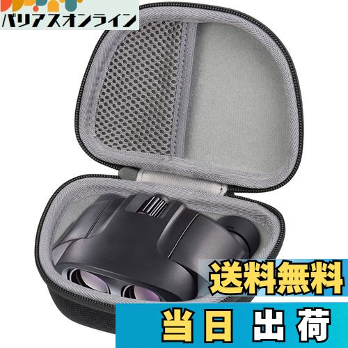 【送料無料】PENTAX 双眼鏡 専用収納