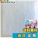 【送料無料】給気口フィルター 換気口フィルター10枚入 (120×120mm他サイズ多数有り) 花粉 害虫 黄砂 (S120)