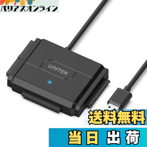 【送料無料】Unitek IDE SATA 両方対応 USB3.0 ドライブ交換アダプター 2.5/3.5インチHDD SSD 光学ドラ..
