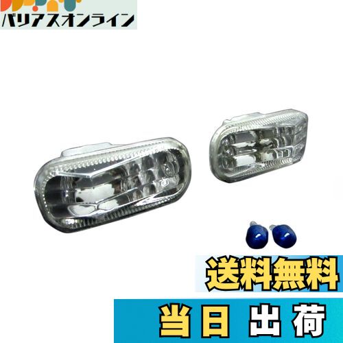 【送料無料】BRIGHTZ ステップワゴン RG1 RG2 クリスタルサイドマーカー 【 BLINKER-007 】 RG G1 G2 1..