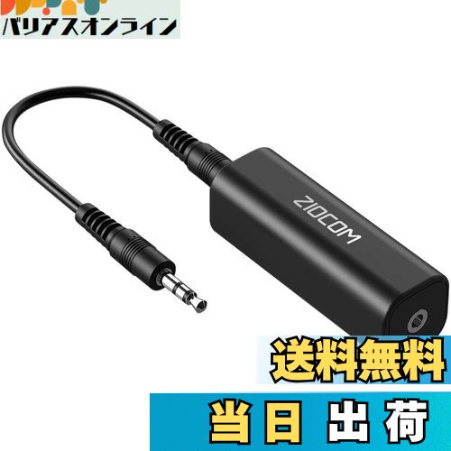【送料無料】ZIOCOMノイズフィルターグランドループアイソレーター aux ノイズ除去、 3.5mm対応ホーム..