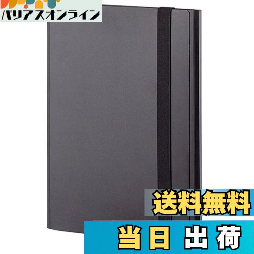 【送料無料】セキセイ ドキュメントファイル アルタートケース A4 ブラック ART-5500