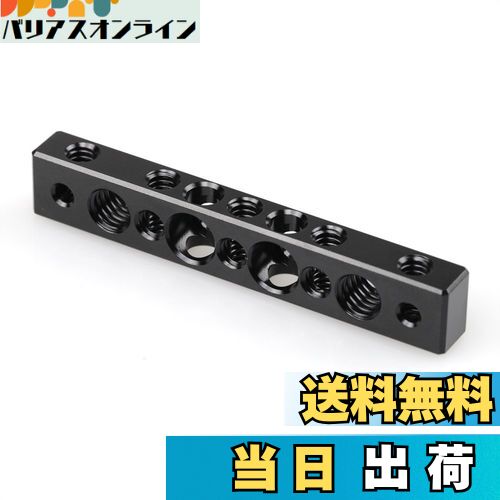 【送料無料】SMALLRIG チーズバー チーズプレート 1/4インチと3/8インチのネジ穴付き DIYカメラアクセサリー 長さ90mm-1091 [並行輸入品]