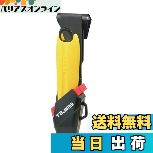 【送料無料】タジマ(Tajima) ドライバーカッター L500 セフホルスター オートロック 黄 適合替刃L型 DC..