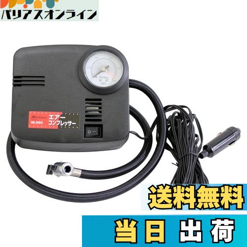 【送料無料】メルテック(meltec) エアーコンプレッサー(自動車/バイク) 最高圧力500kpa DC12Vソケット ..