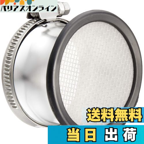 【送料無料】キタコ(KITACO) ビッグエアファンネル(55φ) 汎用 514-2001550