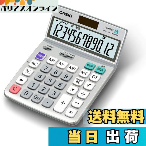 商品情報商品の説明グリーン購入法適合商品主な仕様 電源種類 : TWO WAY POWER(CR2032)br電池数 : 1br電池寿命 : 約7年brサイズ(奥行×幅×高さ) : 177.5×122.5×32.7mmbr質量 : 195g