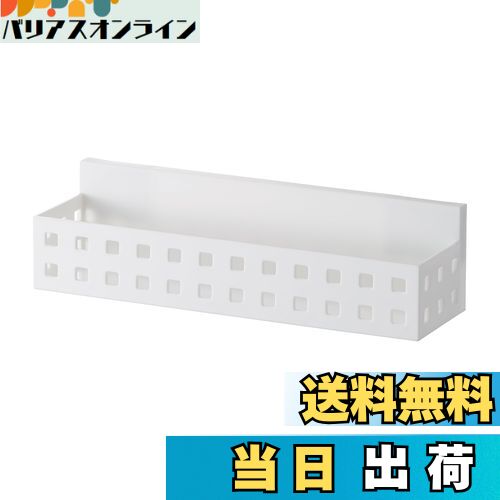 【送料無料】ライクイット(like-it) キッチン ランドリー マグネット収納 強力マグネット スパイスラッ..