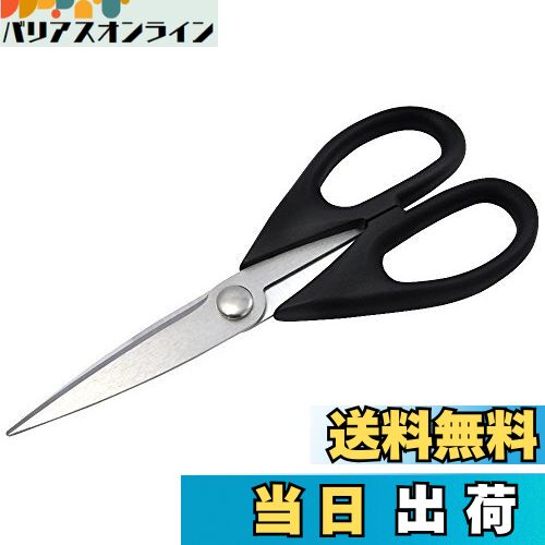 【送料無料】貝印 KAI キッチンはさみ DA0407