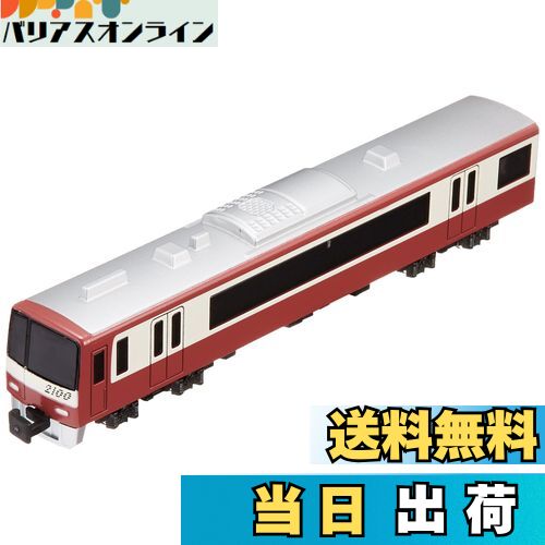【送料無料】【NEW】 トレーン Nゲージ ダイキャストスケールモデル No.19 京急2100形