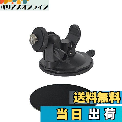 【送料無料】モバイクス(Movaics) カロッツェリア 楽ナビ(楽navi) ポータブルタイプ用 ゲル吸盤 車載用..