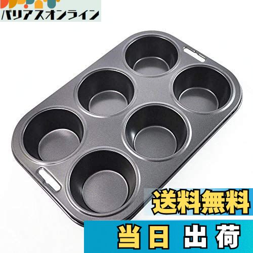 商品情報商品の説明【かんたん! すぐできる! オリジナルスイーツをつくろう!】 かわいいマフィンを手早くつくれる焼型 一度に6個焼けるので効率的! 自分だけのオリジナルマフィンをつくろう!主な仕様 サイズ:18×27×3.3cmbr素材・材質:鉄(シリコーン樹脂焼付塗装)br生産国:中国