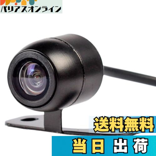 【送料無料】LOSKAバックカメラ 防水IP68 170度広角水平レンズ CCD 車載カメラ