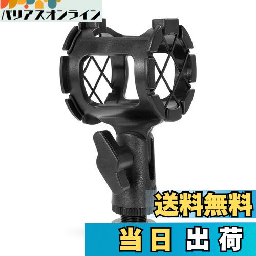 【送料無料】SMALLRIG マイクショックマウント 振動防止 角度調整可能 カメラシューズ/ボンポール用 18..