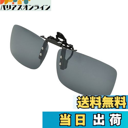 ̵[Whatif] 󥰥饹 åץ UV400󥰥饹 ݤи ᥬͤˤĤ 졼