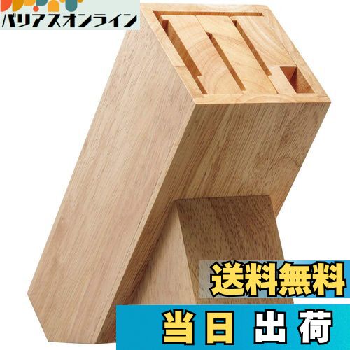【送料無料】貝印 KAI ナイフブロック Kai House Select 木製 AP5321